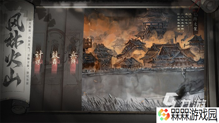 三国望神州手游下载链接 三国望神州下载地址分享