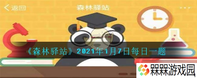 吸血蝙蝠一顿饭可摄取体重相当量食物