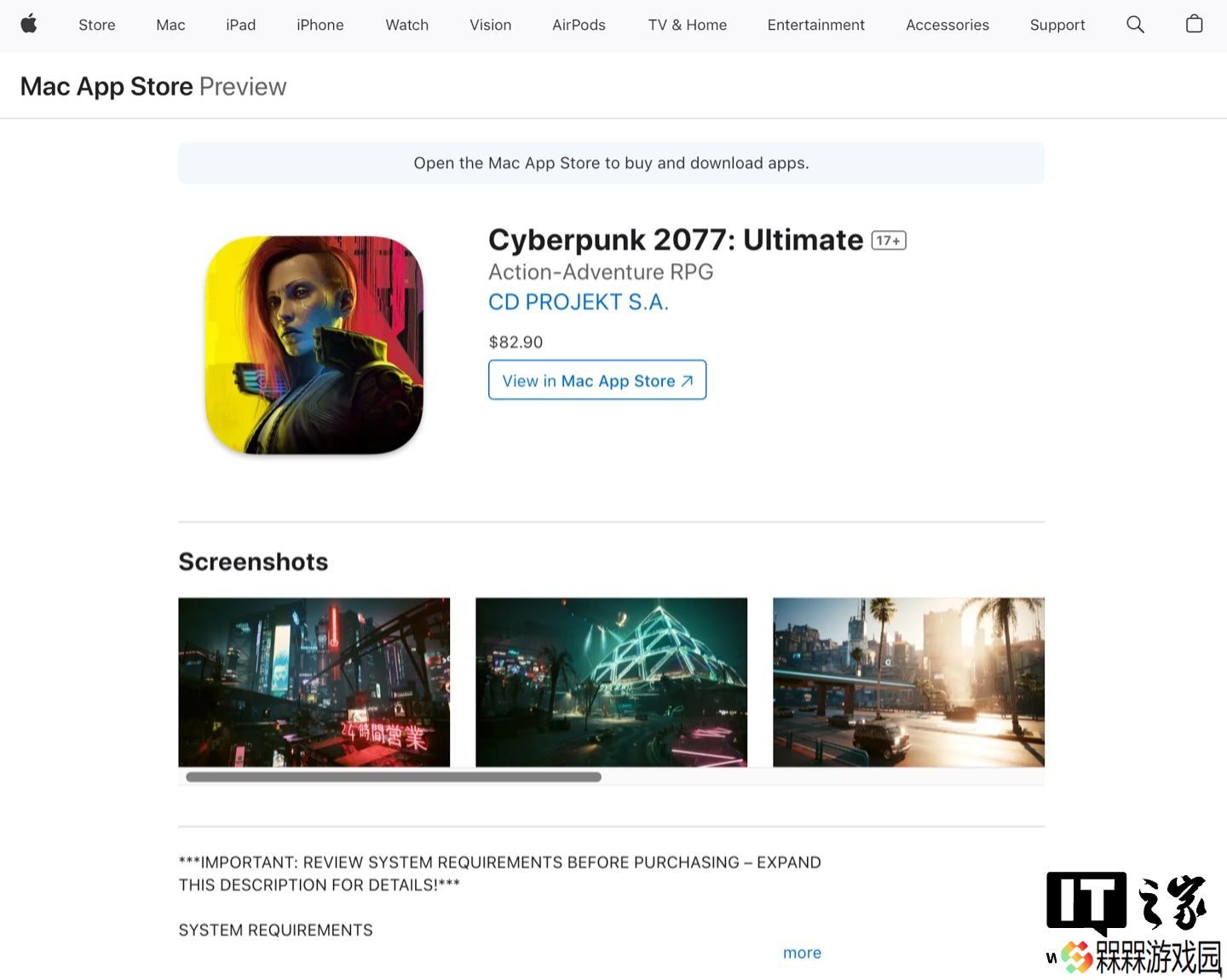 《赛博朋克 2077：终极版》登陆苹果 Mac 平台，App Store 售 82.9 美元