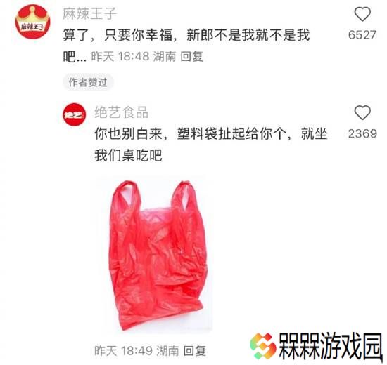 极乐软件园