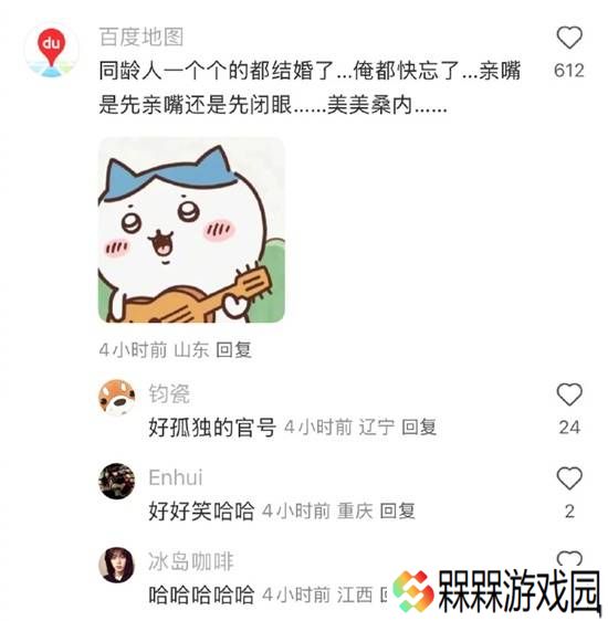 极乐软件园