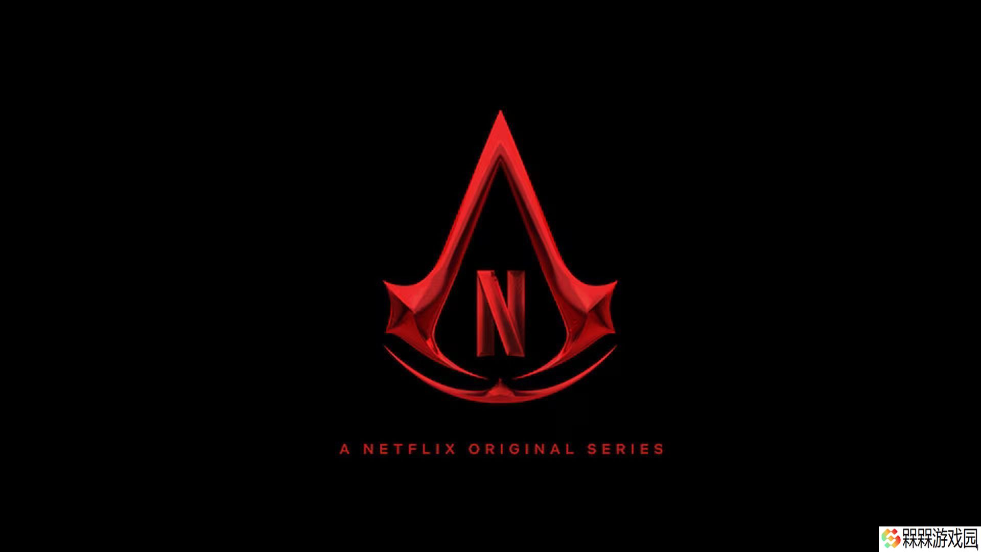 育碧经典游戏 IP 登上荧屏，Netflix 将拍摄《刺客信条》真人剧集