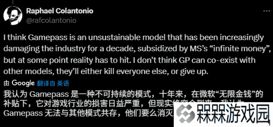 极乐软件园