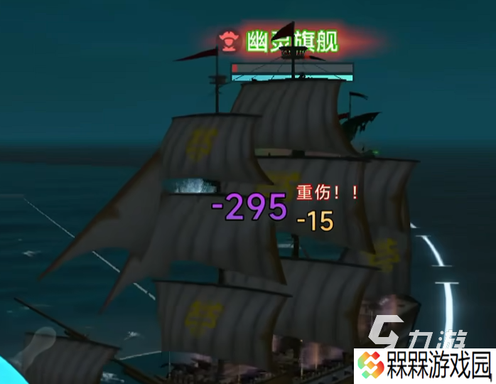 大航海时代传说手游在哪下载 大航海时代传说手游下载分享