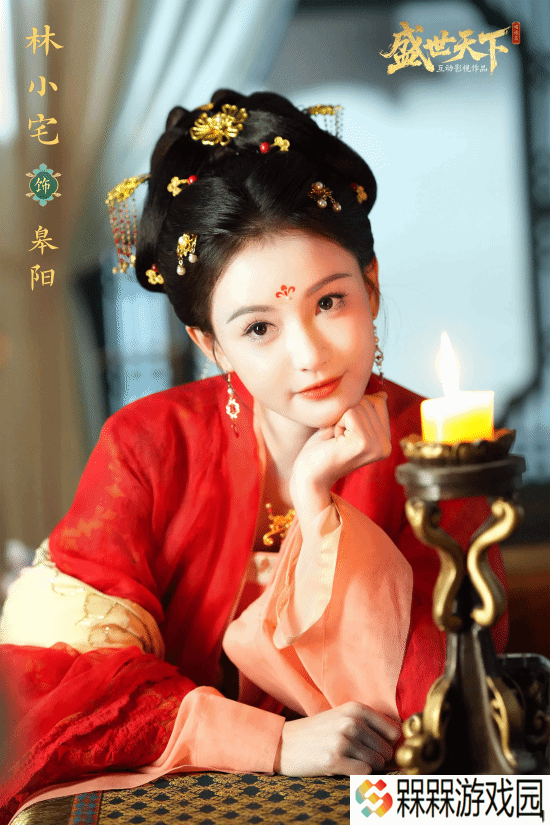 极乐软件园