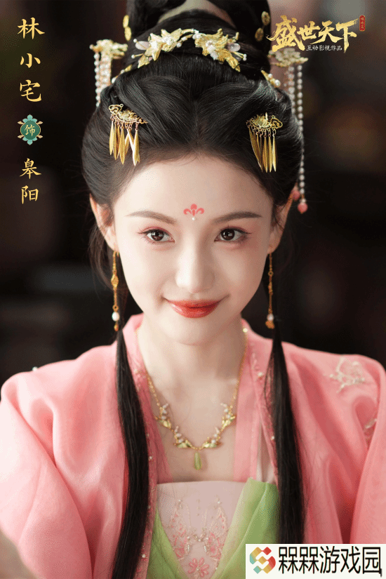 极乐软件园