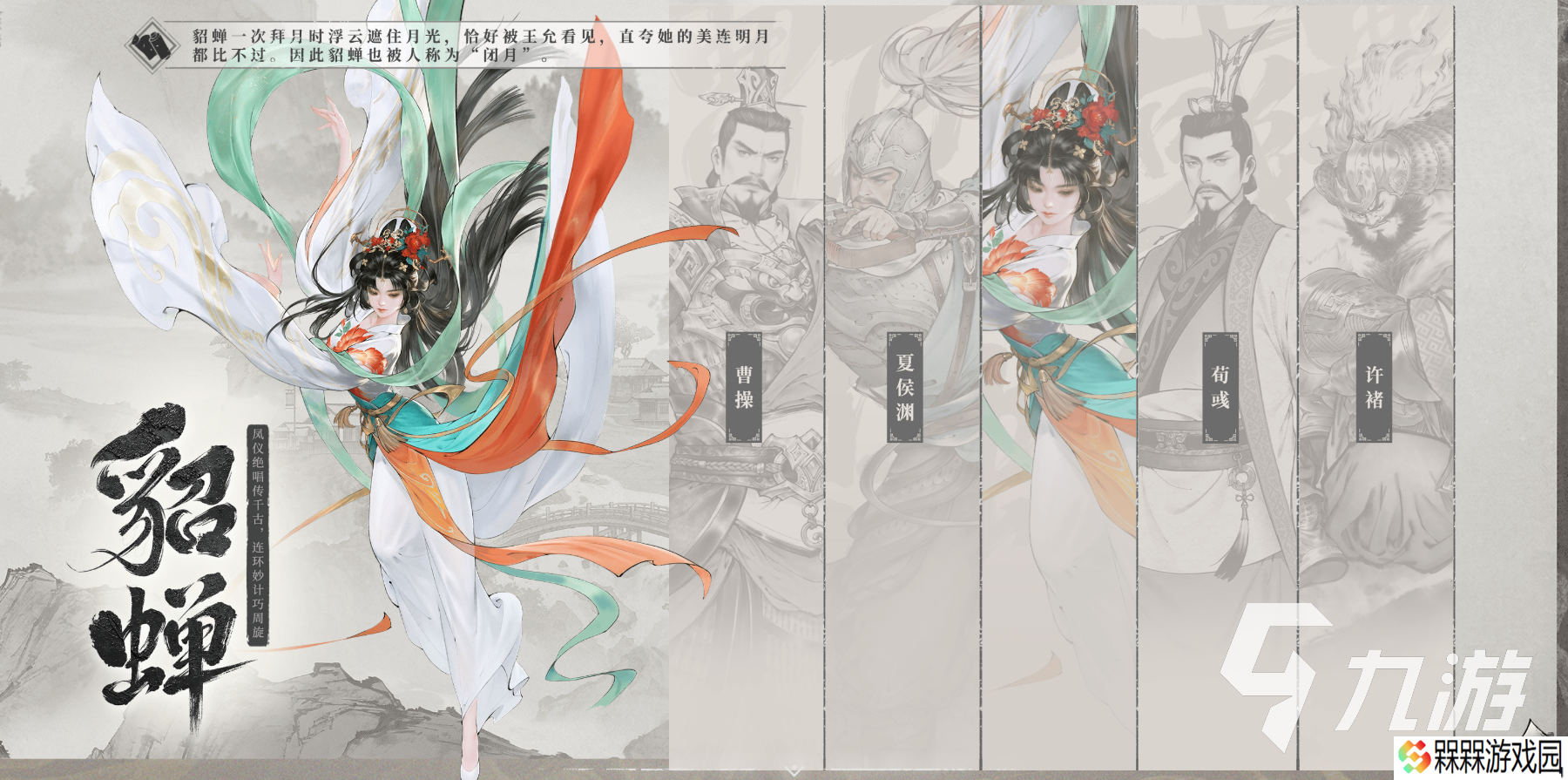 三国望神州手游下载链接 三国望神州下载地址分享