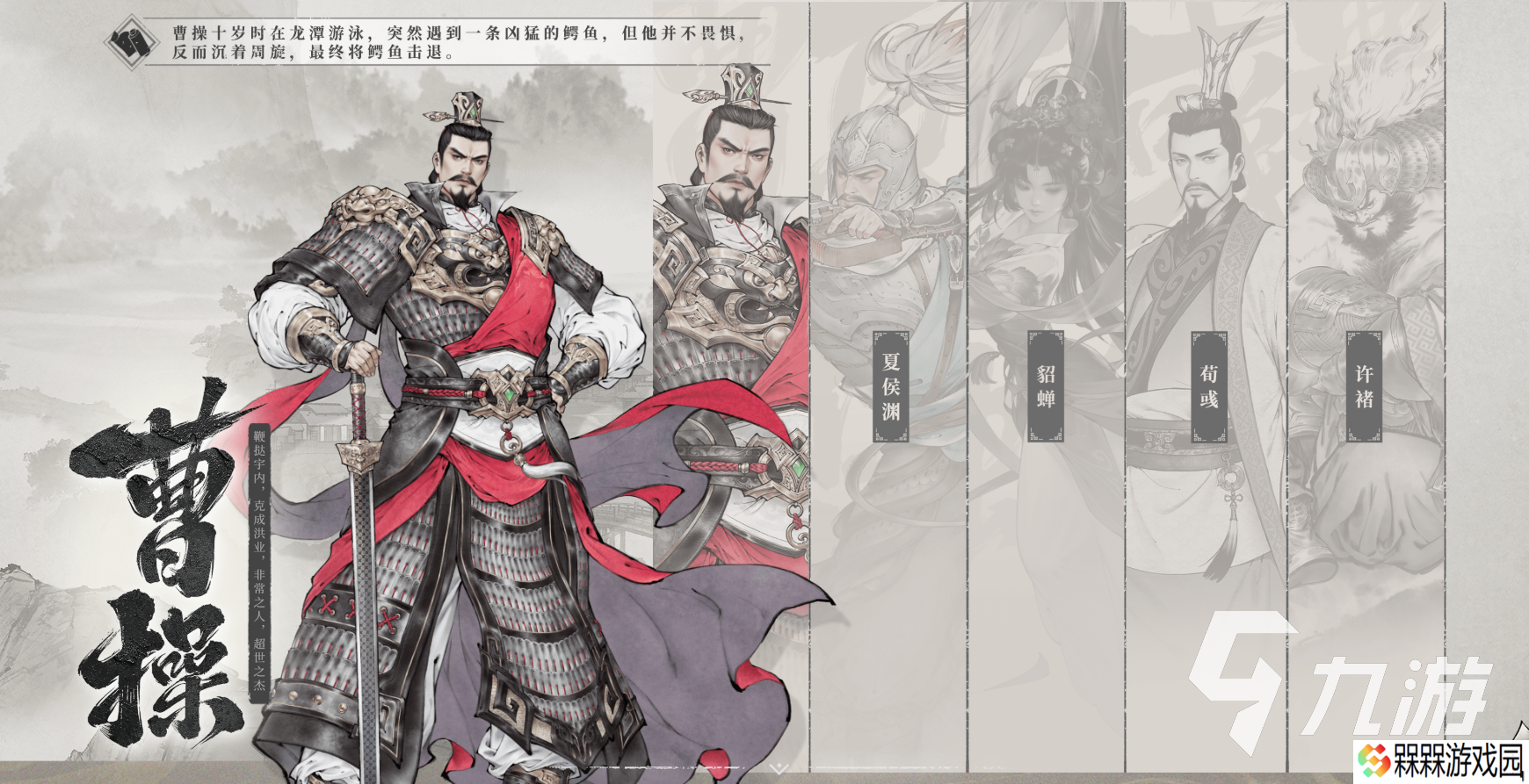 三国望神州手游下载链接 三国望神州下载地址分享