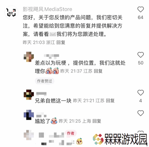 极乐软件园