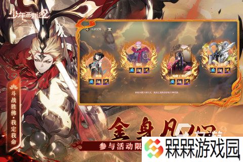 经典的西游记手游大全 高人气西游记手游有哪些2025