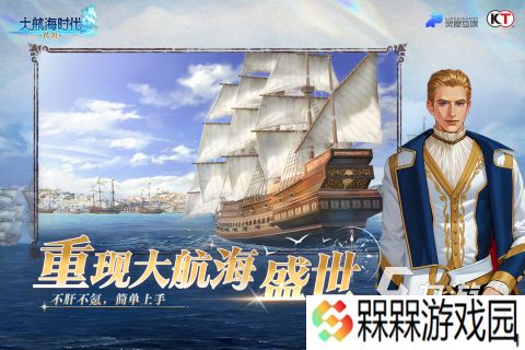 2025必玩的冒险手游合集 经典的冒险手游排行榜