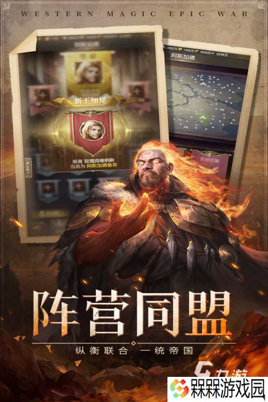 策略经营游戏排行榜前十名分享 2025高人气的策略经营游戏有哪些