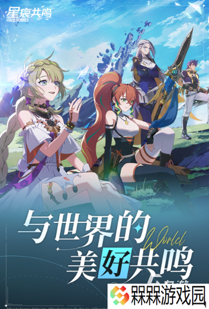 适合用平板玩的游戏推荐2025 最好玩的安卓平板手游大盘点