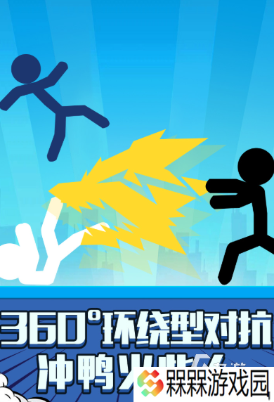 火柴小游戏哪些值得下载2025 优质的火柴小游戏推荐