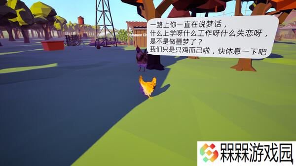 模拟动物游戏《模拟鸡哥》在Steam正式上线