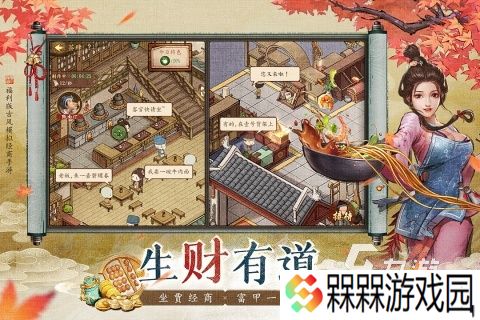 策略经营游戏排行榜前十名分享 2025高人气的策略经营游戏有哪些