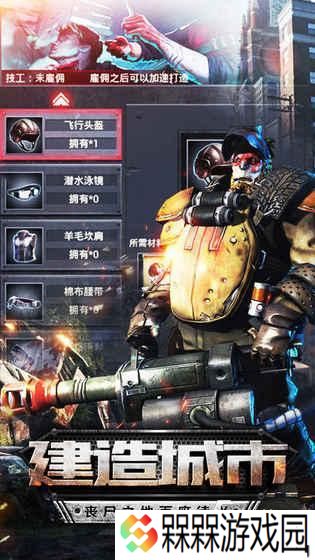 策略经营游戏排行榜前十名分享 2025高人气的策略经营游戏有哪些