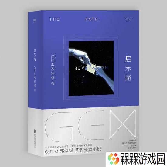 极乐软件园
