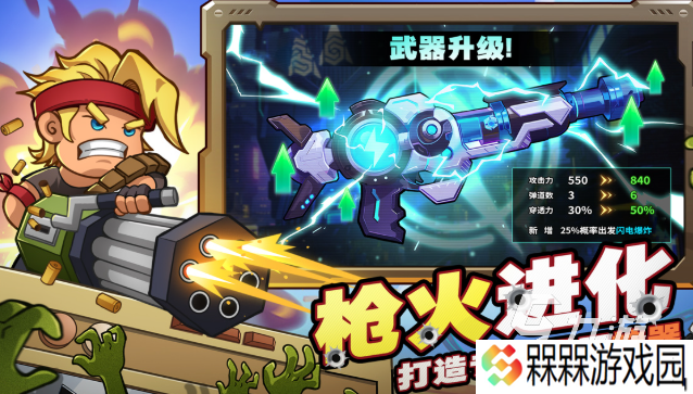 2025射击游戏排行榜 火爆的射击游戏下载介绍