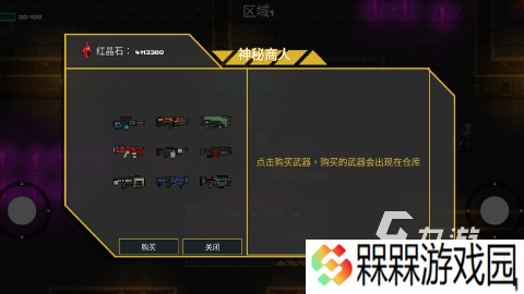 有没有小时候玩的肉鸽游戏大全 2025流行的肉鸽游戏分享