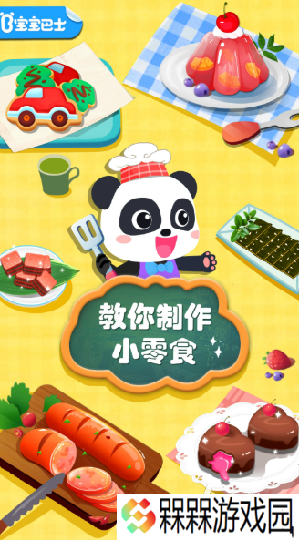 能和一岁宝宝互动游戏下载介绍2025 可以和一岁宝宝互动的游戏合集