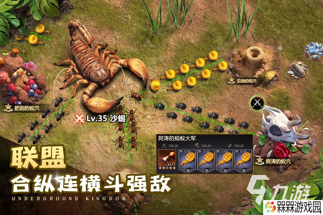 策略经营游戏排行榜前十名分享 2025高人气的策略经营游戏有哪些