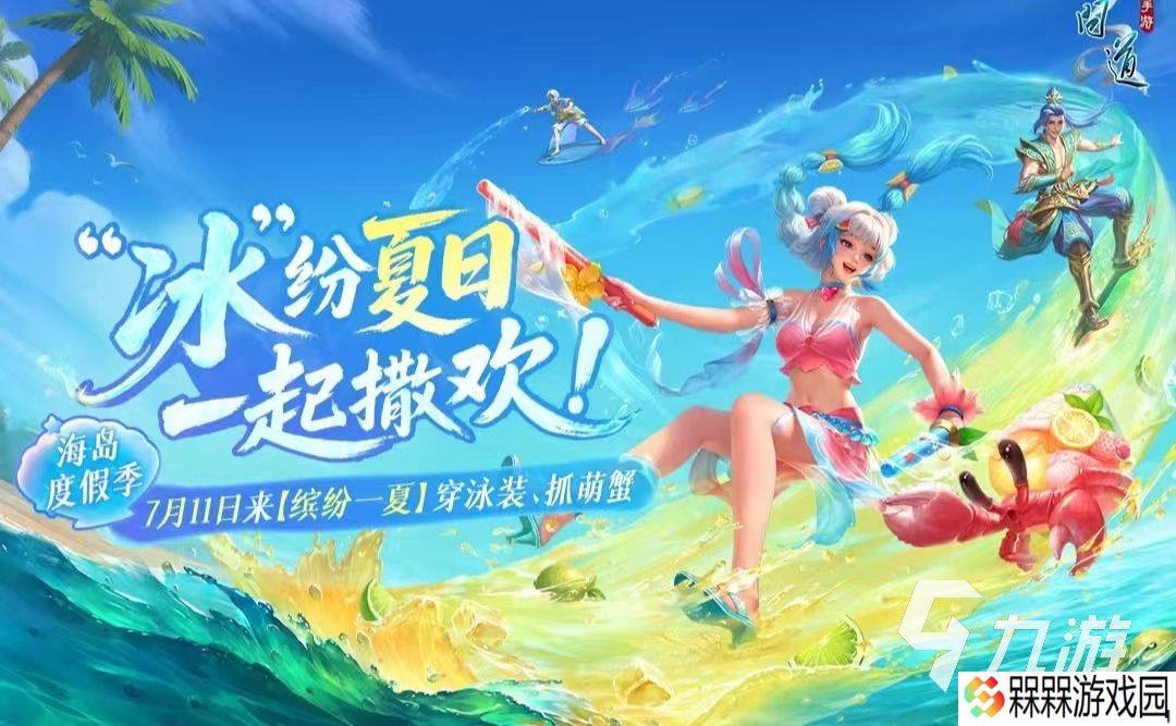 2025盘点热门人气仙侠手游 有哪些高分的人气仙侠手游