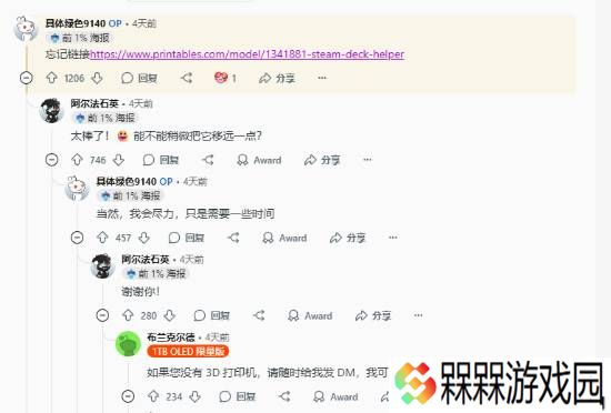 极乐软件园