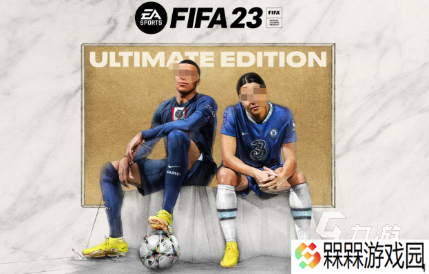 fifa手游官网哪些值得下载2025 火爆的fifa手游合集