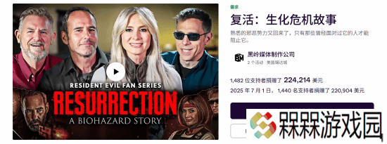 极乐软件园