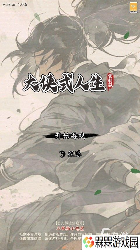 流行的单机游戏无需网络的手游大全 耐玩的单机游戏合集2025