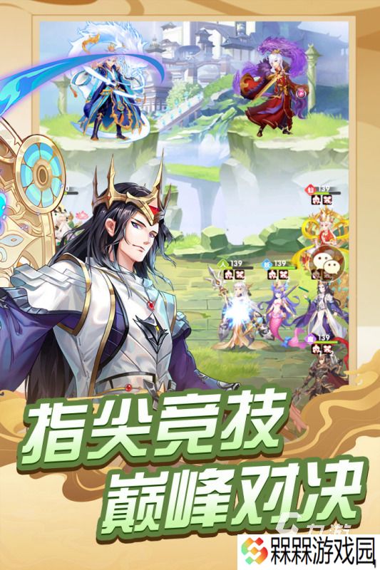 经典的西游记手游大全 高人气西游记手游有哪些2025