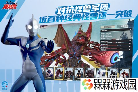 耐玩的奥特曼游戏盘点2025 不错的奥特曼游戏在哪里