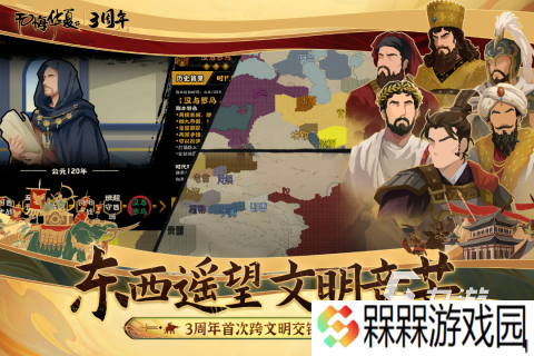 策略经营游戏排行榜前十名分享 2025高人气的策略经营游戏有哪些