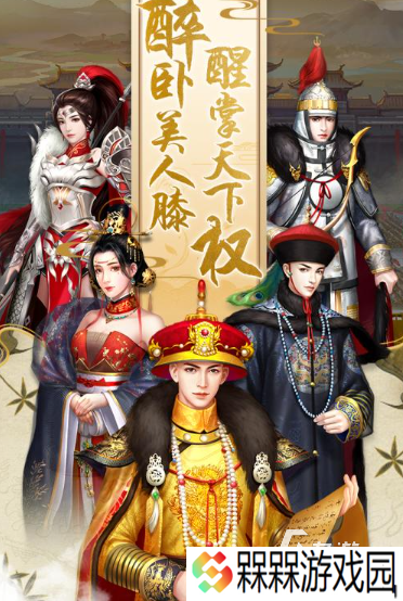 关系网小游戏叫什么名字2025 高热度的关系网小游戏一览