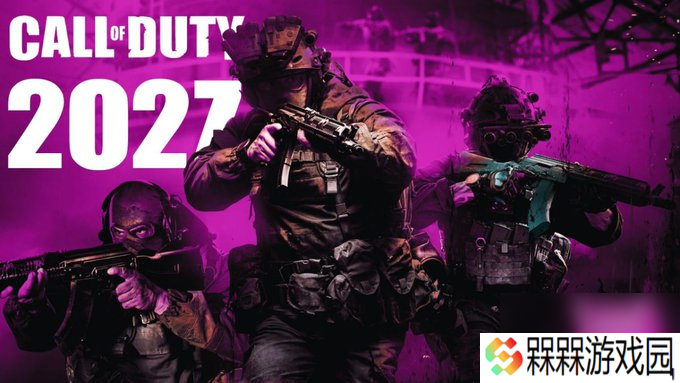《使命召唤》2027年或将推全新子系列 爆料称加入武术玩法