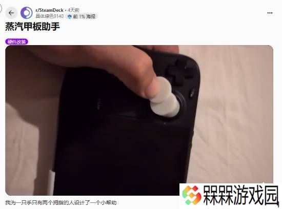 极乐软件园