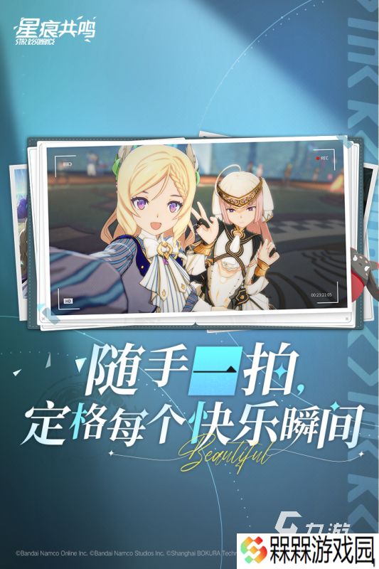 2025必玩的冒险手游合集 经典的冒险手游排行榜