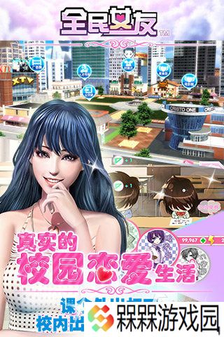 有没有3d女友游戏模拟器手机版 2025最新拟真女友手游推荐