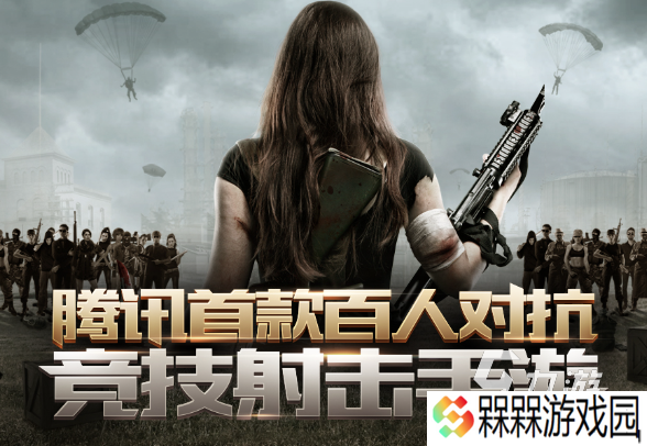 2025射击游戏排行榜 火爆的射击游戏下载介绍