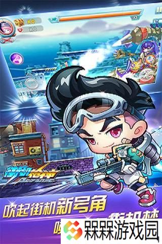 十大经典街机游戏怎么下载 2025耐玩的街机游戏下载盘点