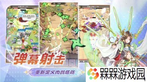 必玩的弹幕游戏分享 2025有哪些弹幕游戏下载合集