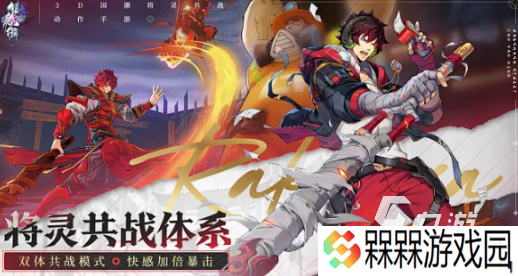 国漫游戏哪些值得下载2024 有意思的国漫游戏合集