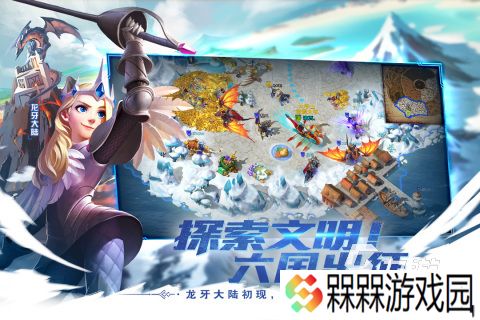 策略经营游戏排行榜前十名分享 2025高人气的策略经营游戏有哪些