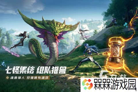 2025必玩的冒险手游合集 经典的冒险手游排行榜