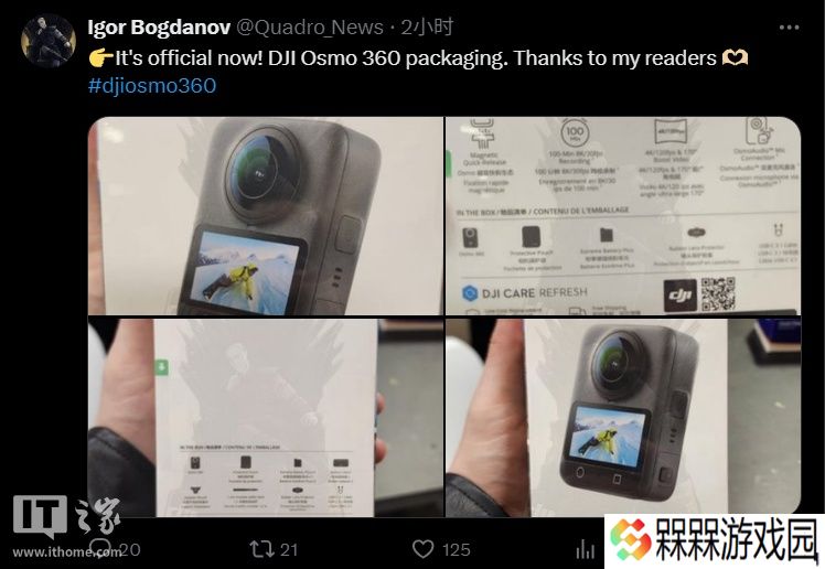大疆 Osmo 360 全景相机包装盒曝光：确认 1 英寸传感器，759 澳元