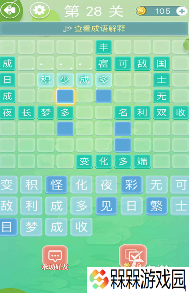 家长和孩子互动小游戏有哪些2025 亲子互动小游戏有哪些介绍