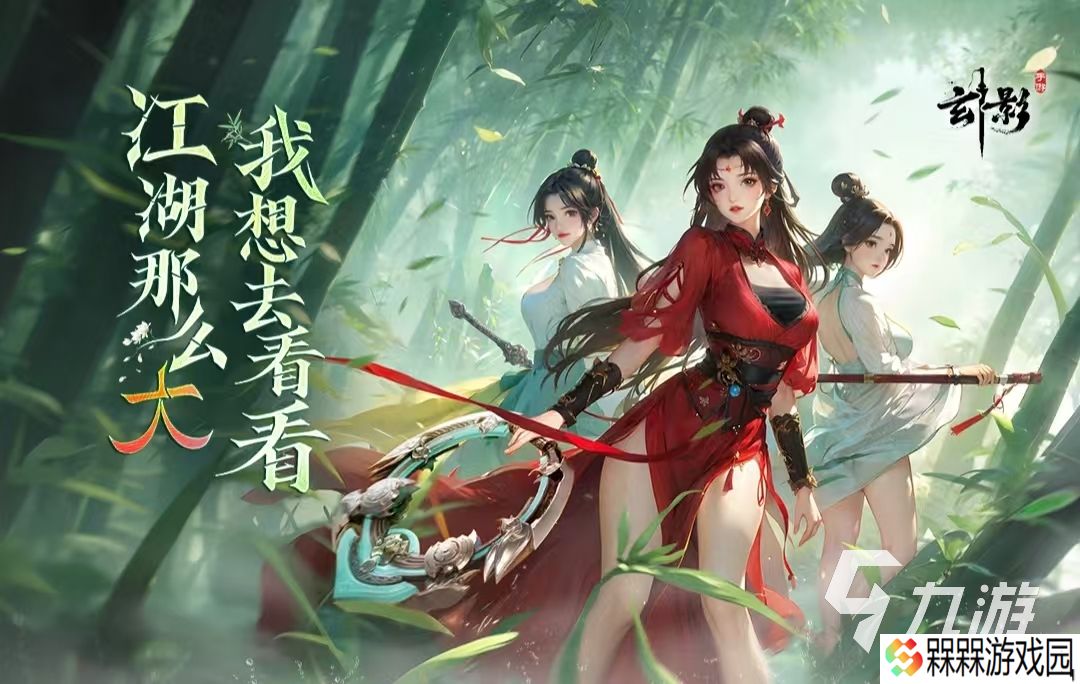 2025盘点热门人气仙侠手游 有哪些高分的人气仙侠手游