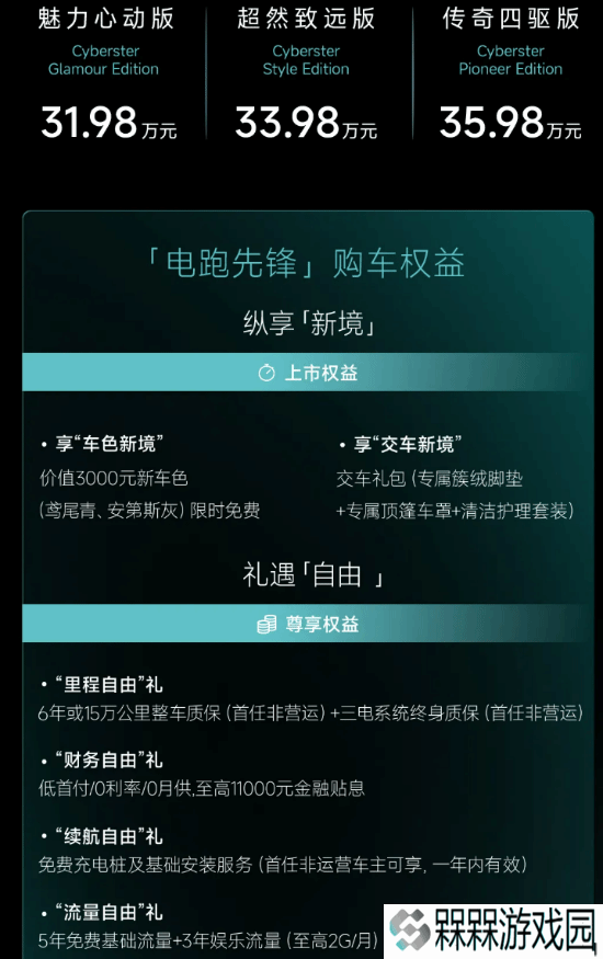 极乐软件园