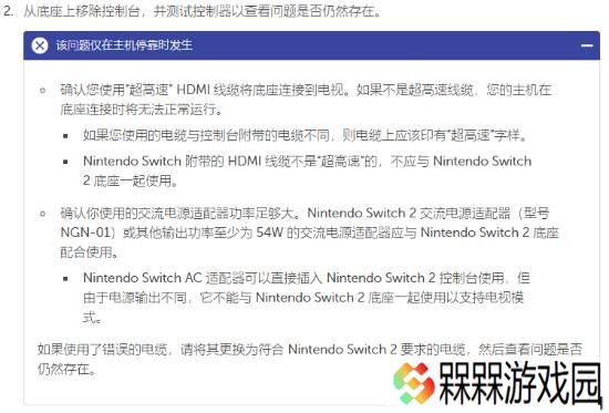 极乐软件园